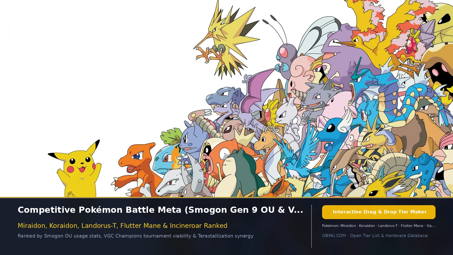 Pokémon Rankings - 天梯图与数据榜单