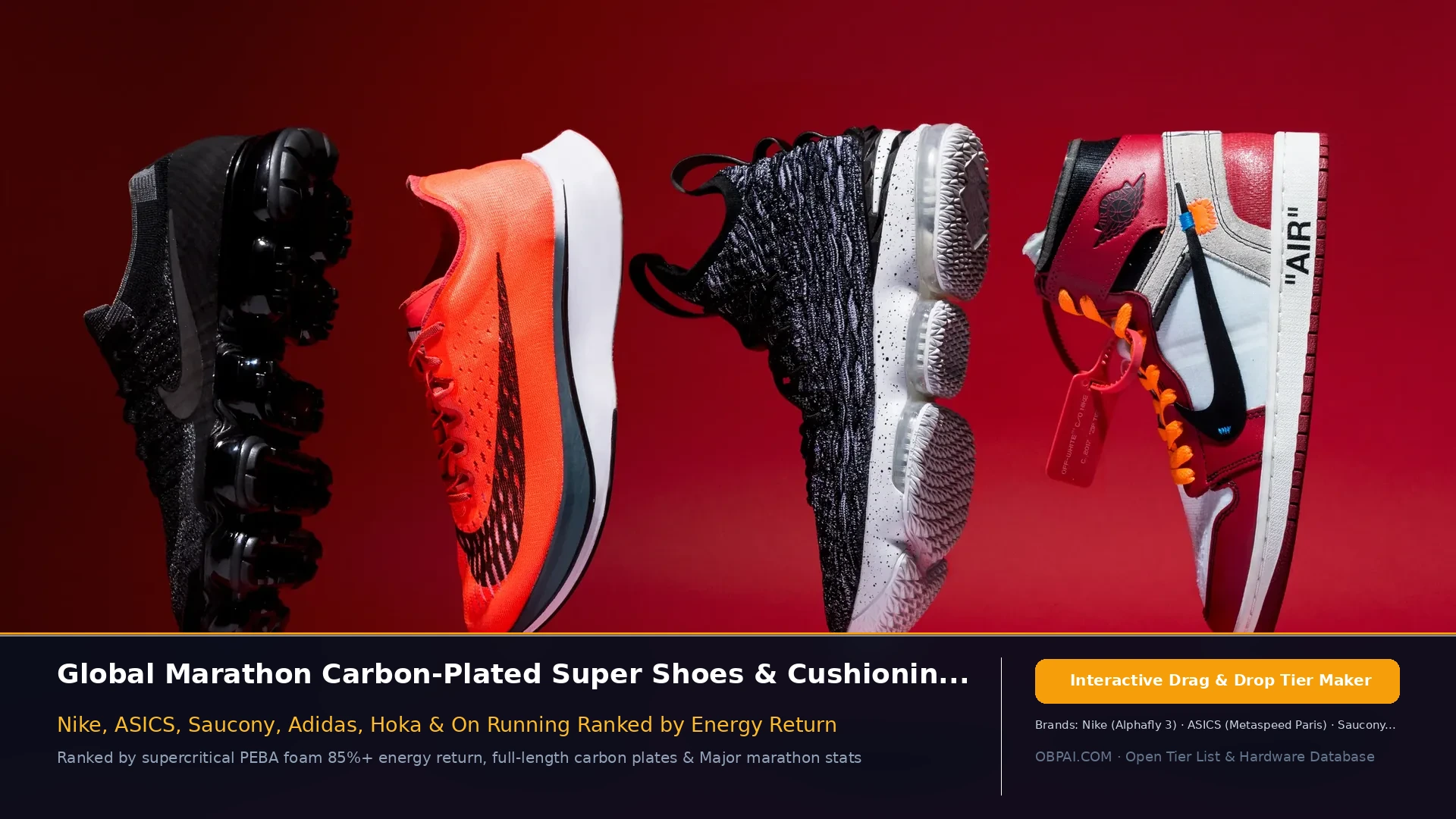 2026 Running Shoe Brand Rankings - 天梯图与数据榜单