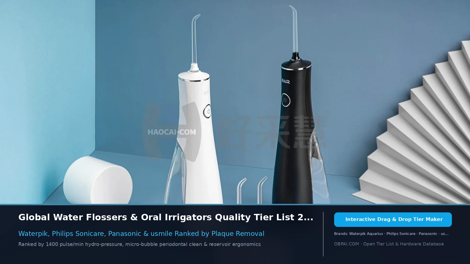 Global Water Flosser & Oral Irrigator Brands Tier List 2026 - 天梯图与数据榜单