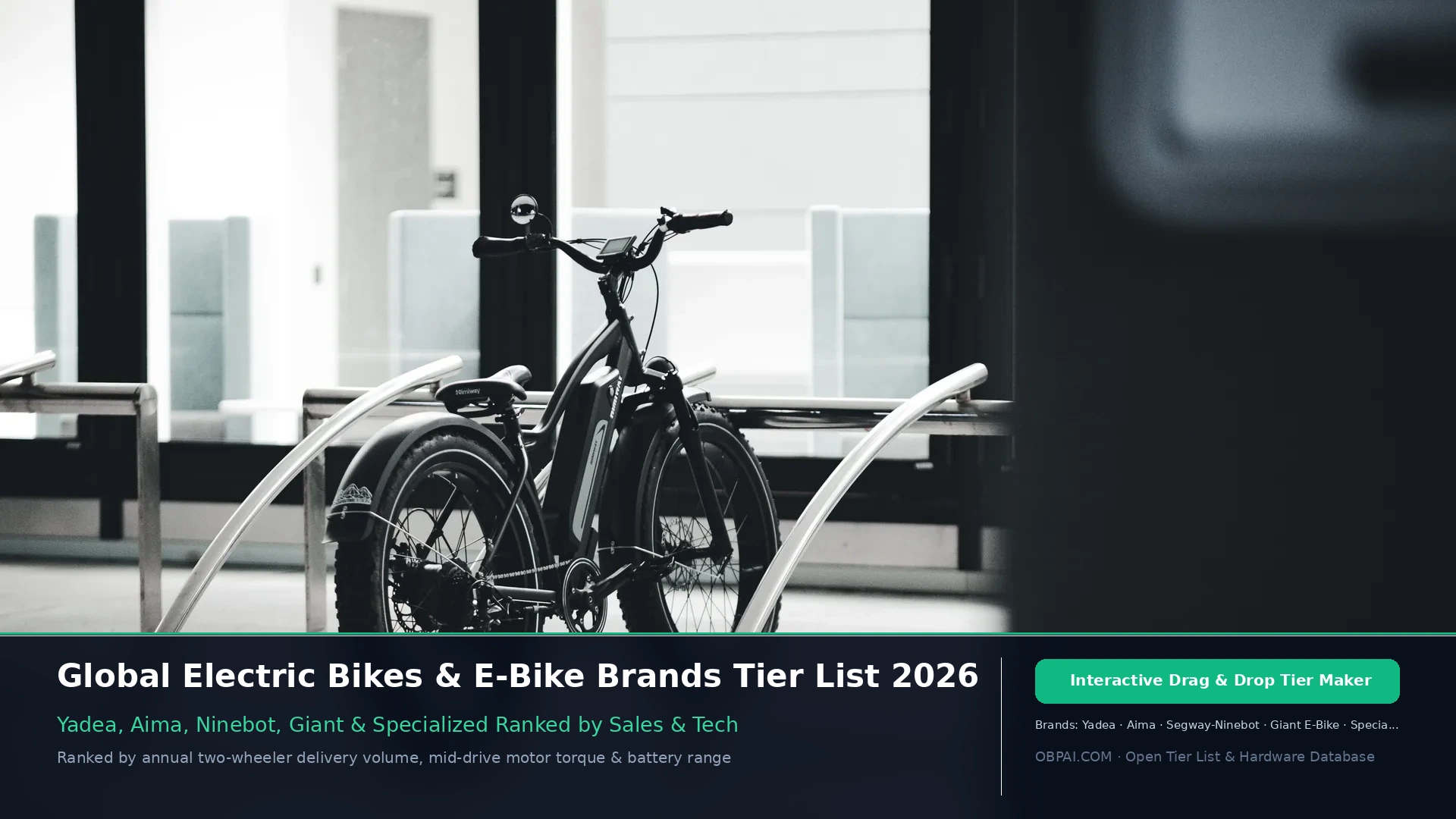 Global Electric Bicycle Brands of 2026 - 天梯图与数据榜单
