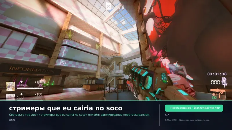 стримеры que eu cairia no soco