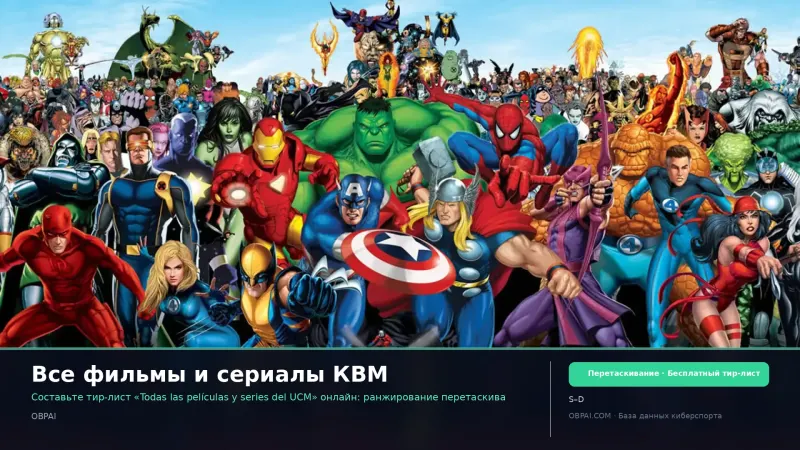 Все фильмы и сериалы КВМ