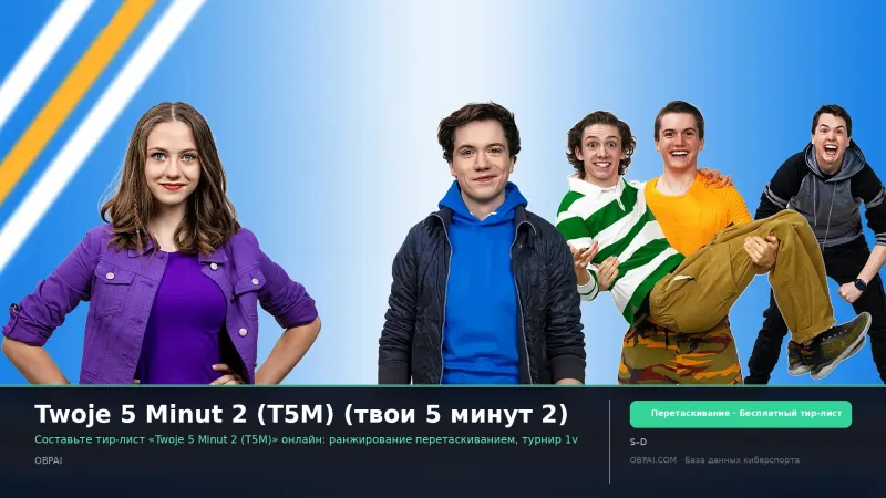 Twoje 5 Minut 2 (T5M) (твои 5 минут 2)