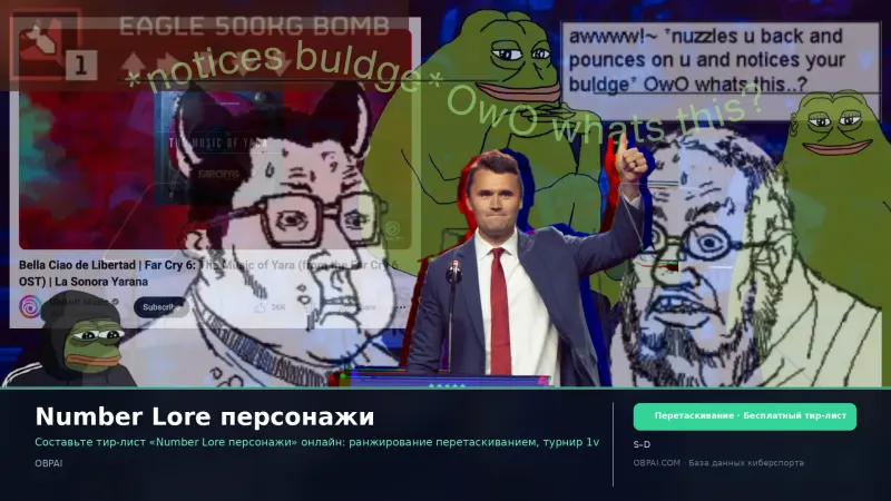 Number Lore персонажи